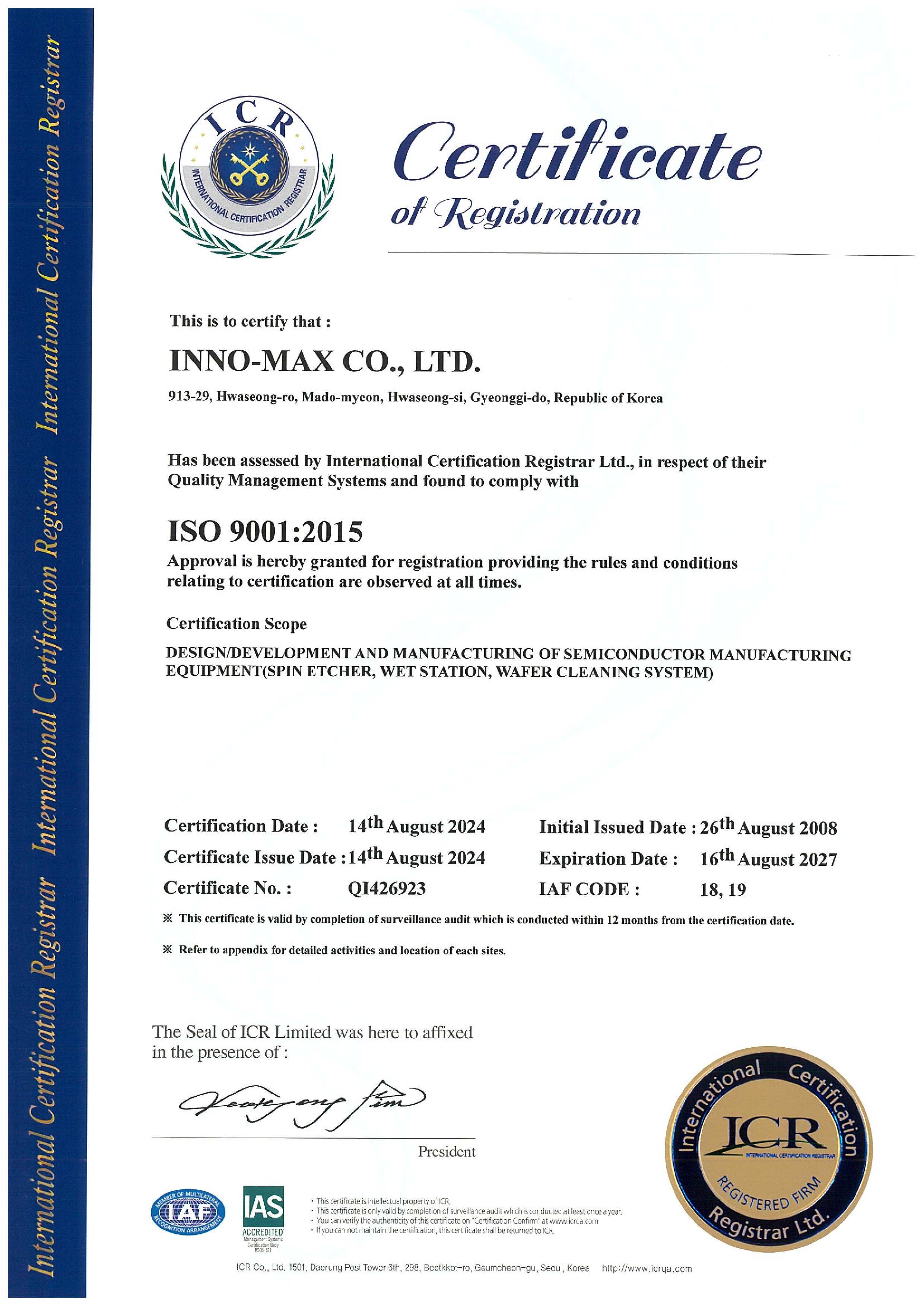 ISO9001 (Eng)