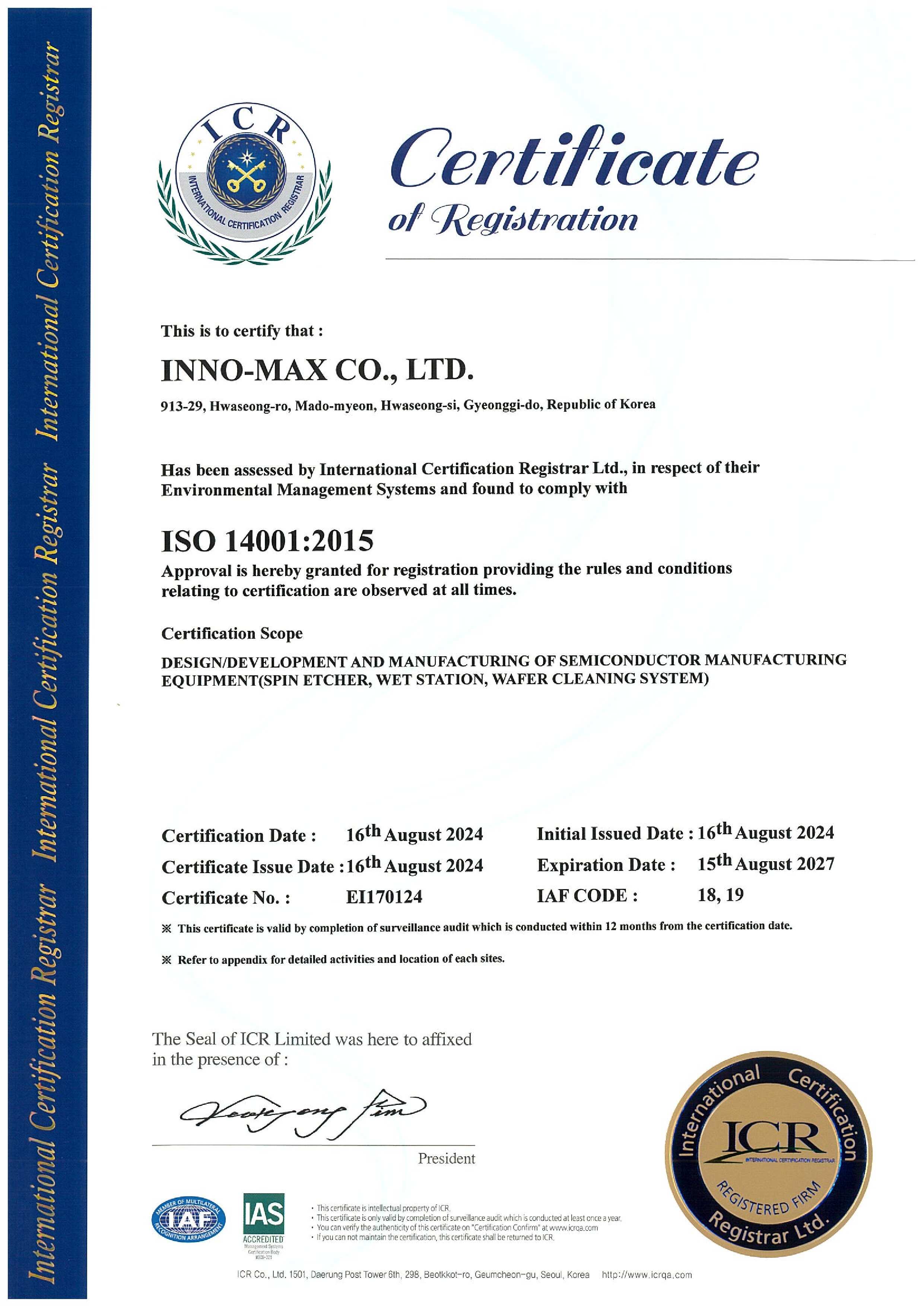 ISO14001 (Eng)