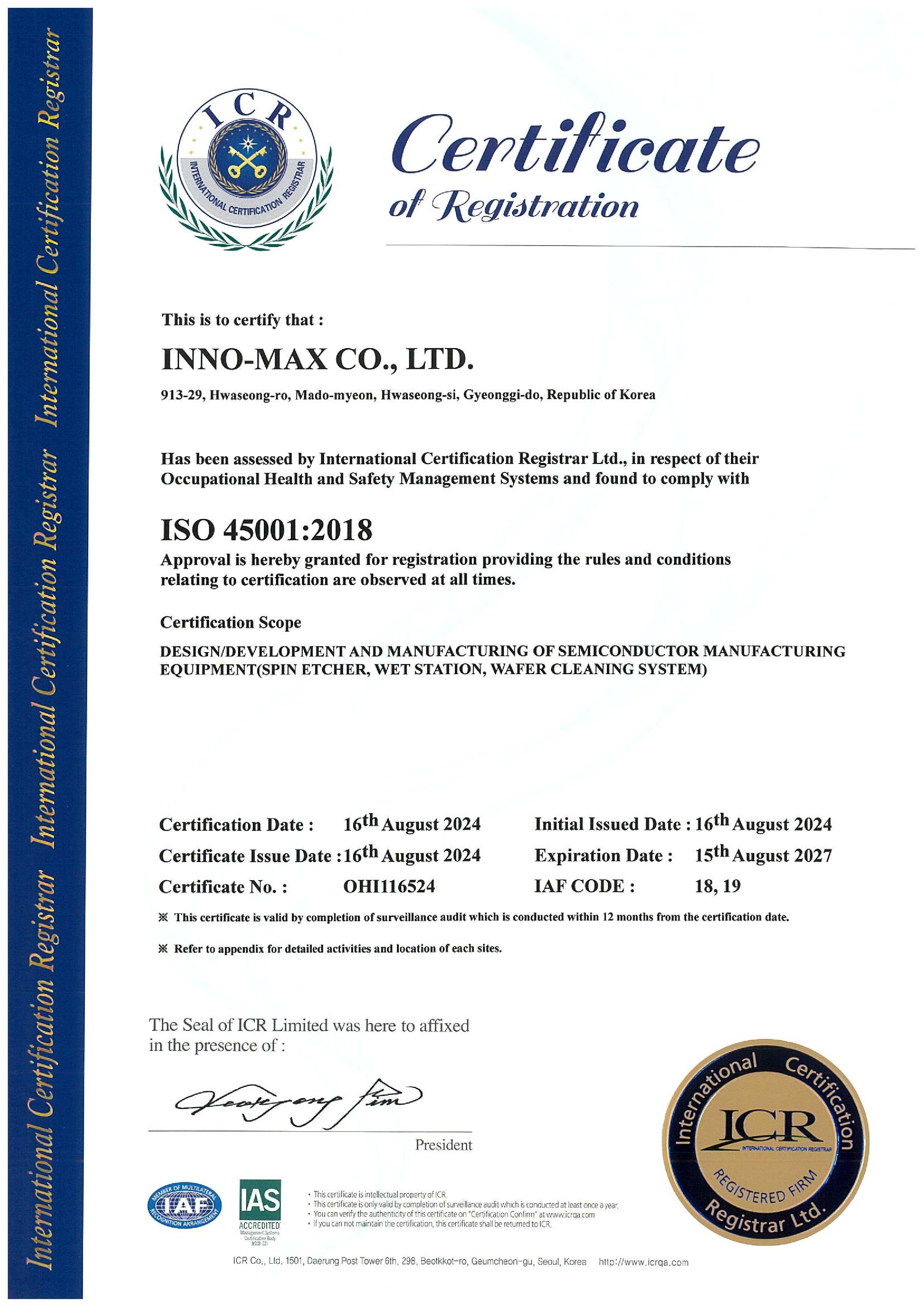 ISO45001 (Eng)